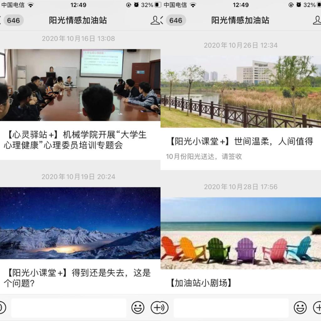 威廉希尔williamhill官网