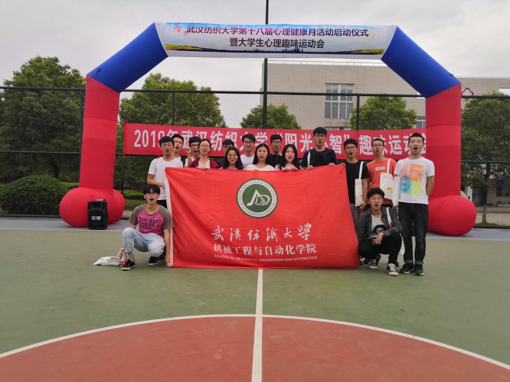 威廉希尔williamhill官网