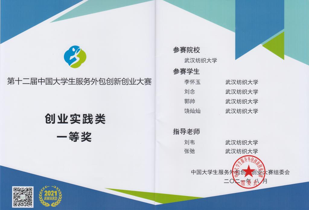 威廉希尔williamhill官网