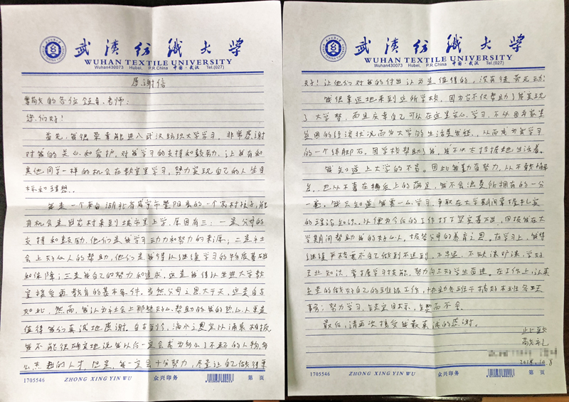 威廉希尔williamhill官网