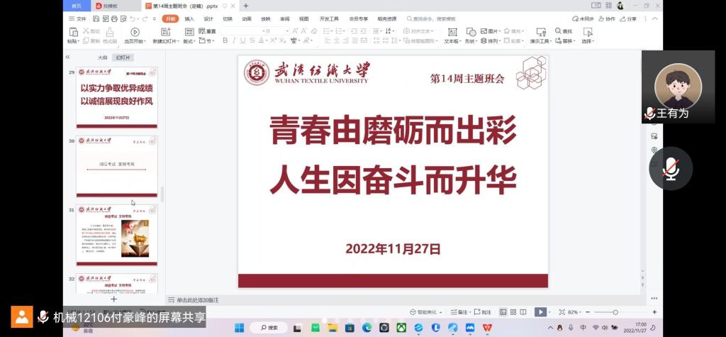 威廉希尔williamhill官网