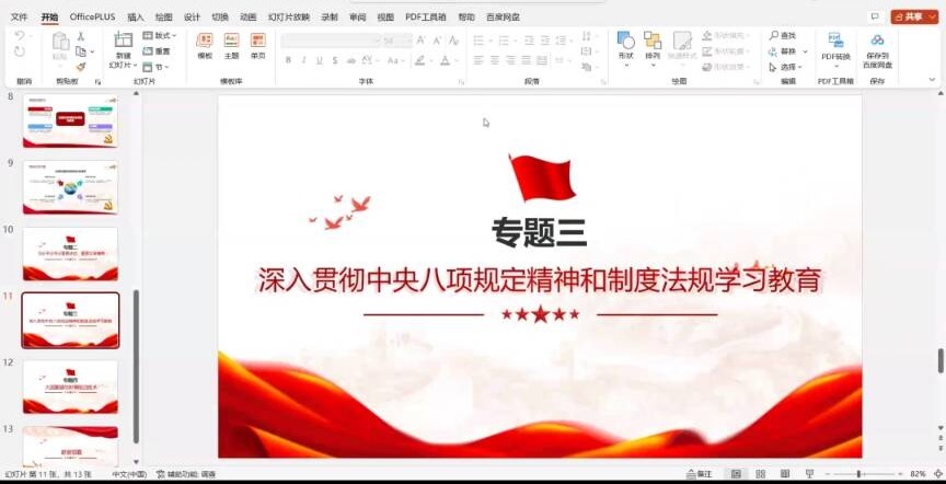 威廉希尔williamhill官网