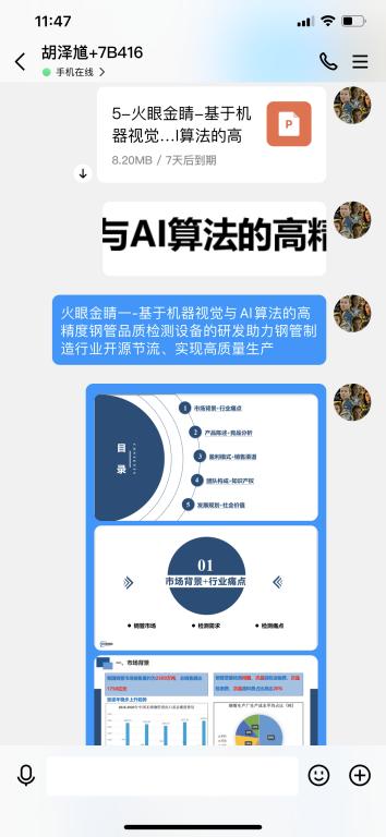 威廉希尔williamhill官网