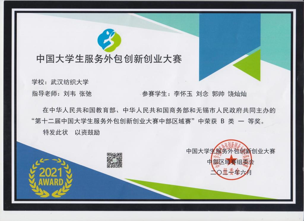 威廉希尔williamhill官网
