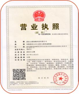 威廉希尔williamhill官网
