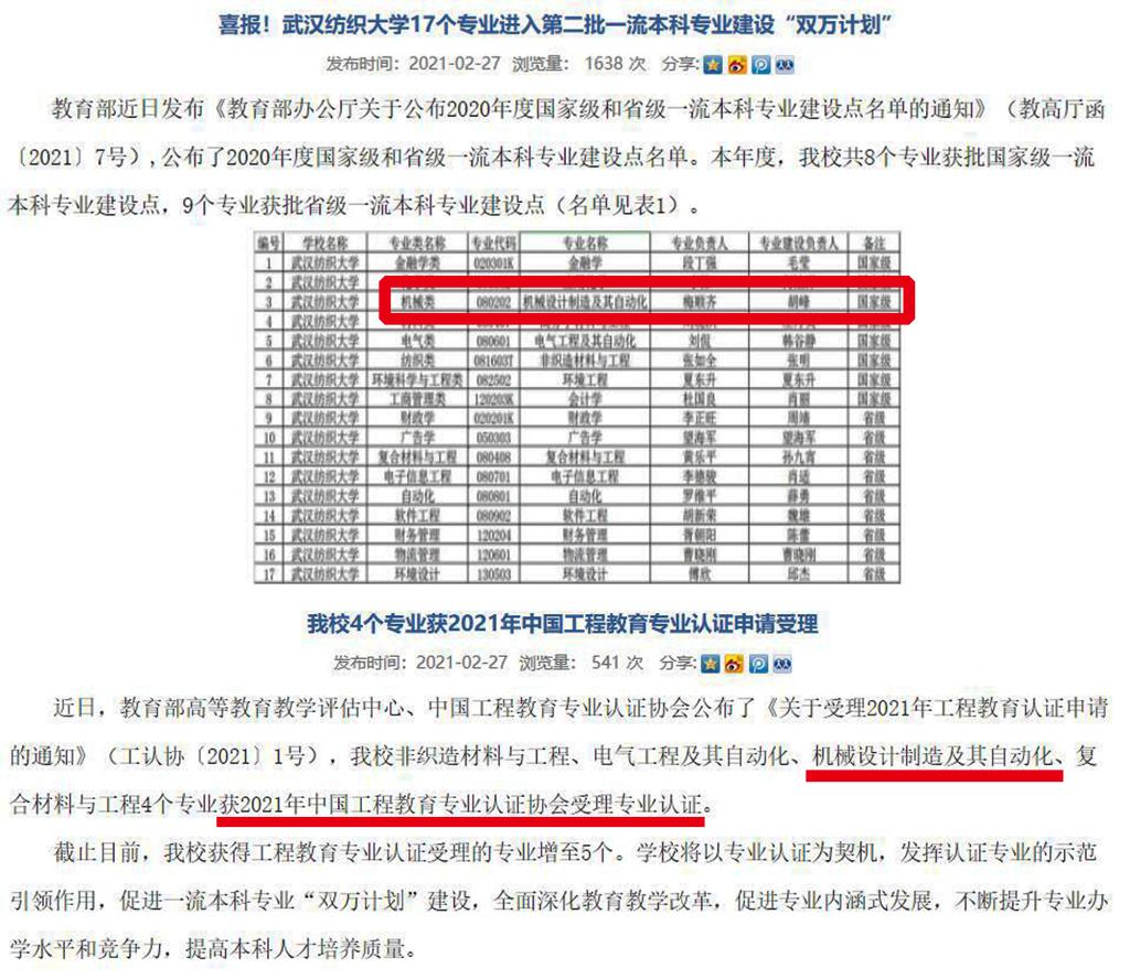 威廉希尔williamhill官网