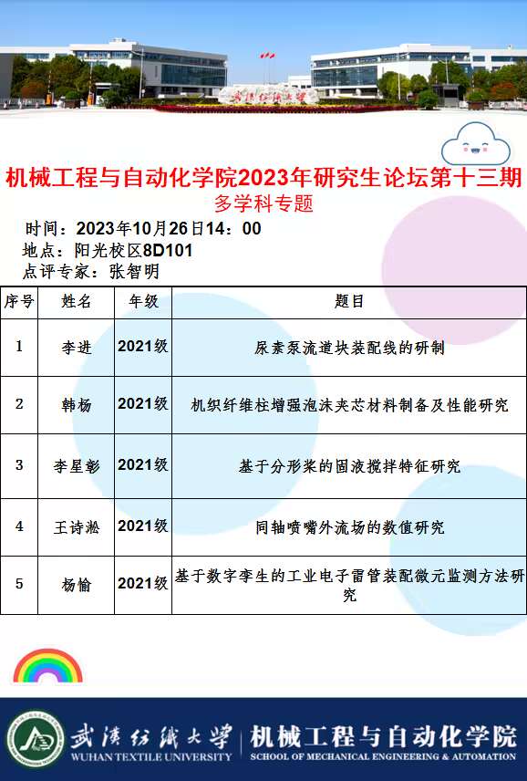 威廉希尔williamhill官网