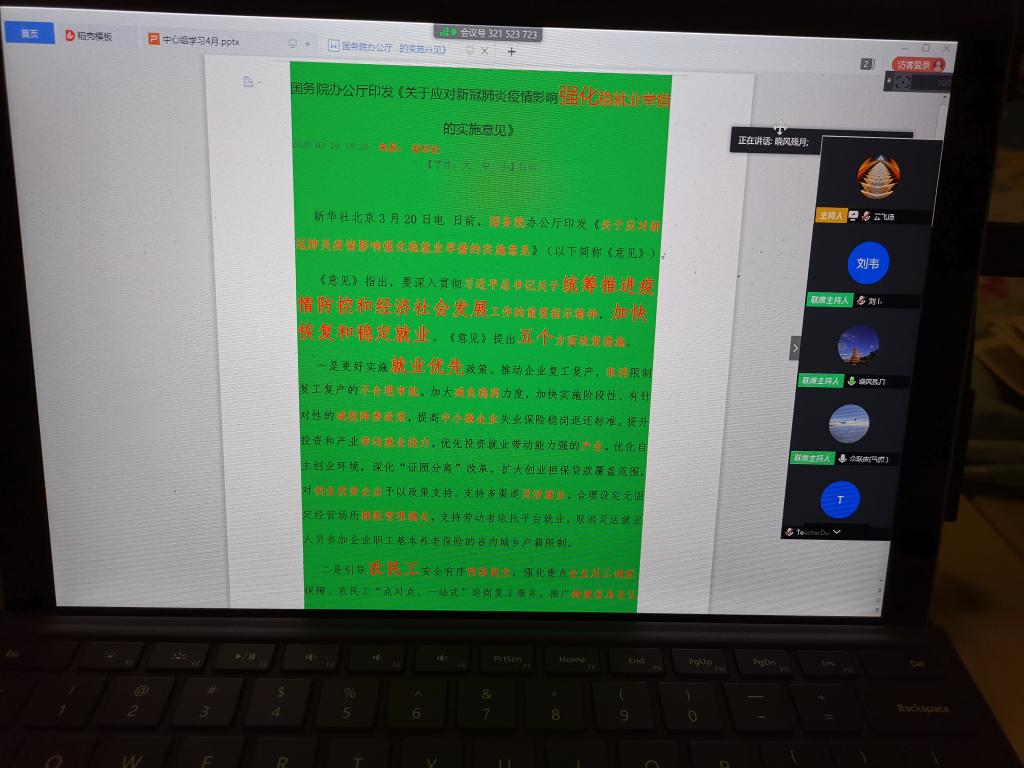 威廉希尔williamhill官网